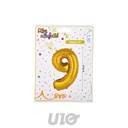 BALLON CHIFFRE 9 METALLISE EN ALUMINIUM AVEC PAILLE H40CM OR